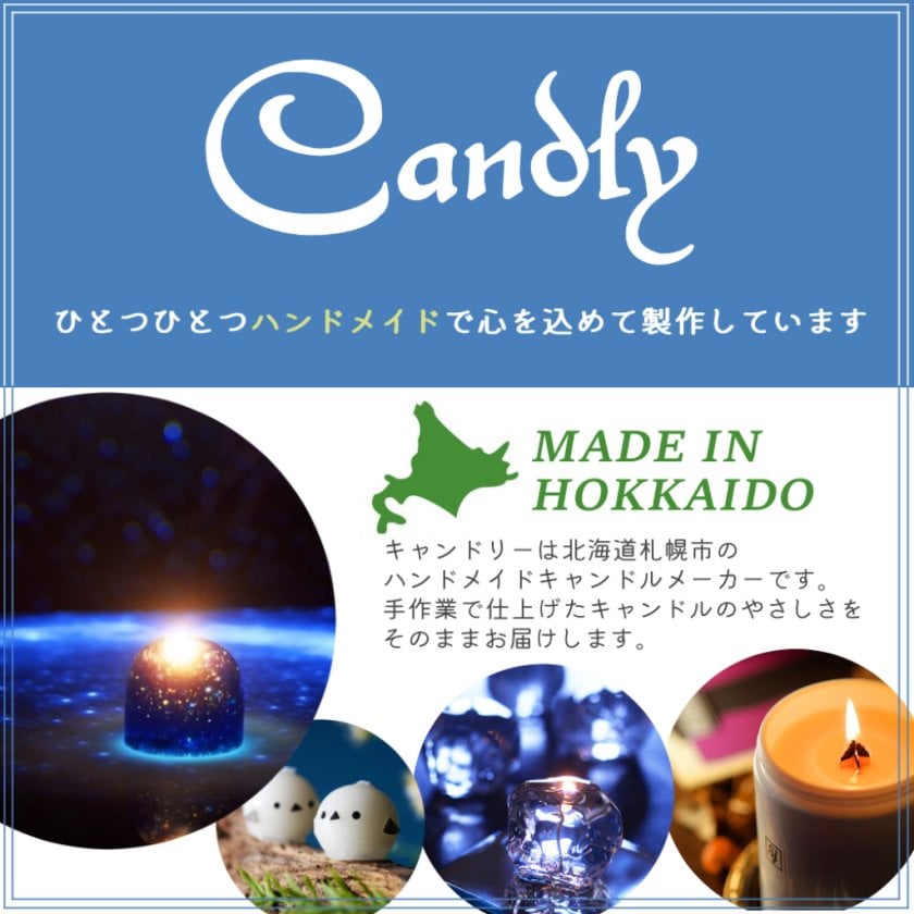 火を灯すと色が変わるキャンドル | 3Cキャンドル HEART | バニラの香り