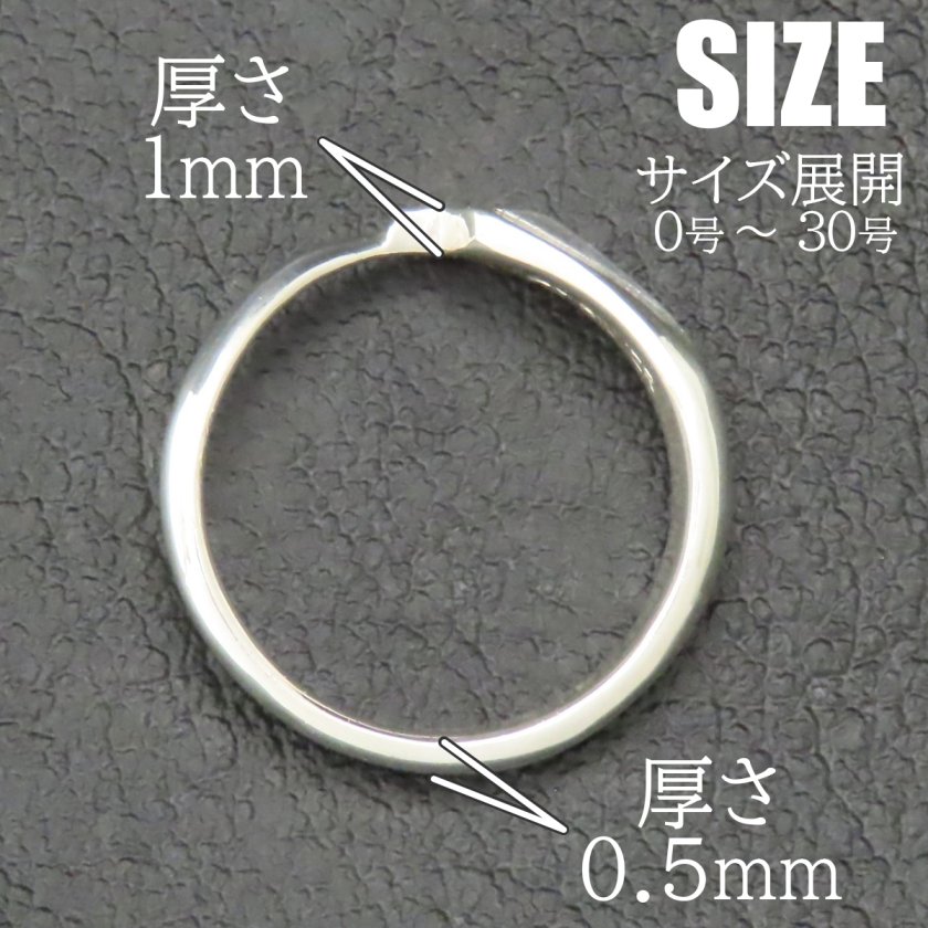 スターリング 指輪 シルバー925 【刻印無料】スター 星 流れ星