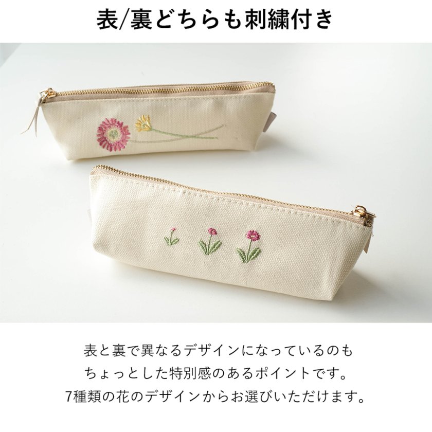 MARY QUANT フラワーモチーフ リュック&がま口ポーチの2点セット 