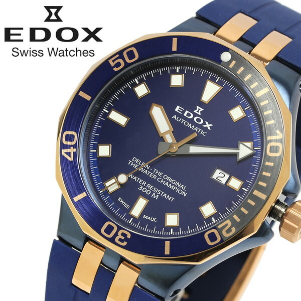 Edox エドックス 腕時計 メンズ デルフィン ダイバー デイト 300m防水