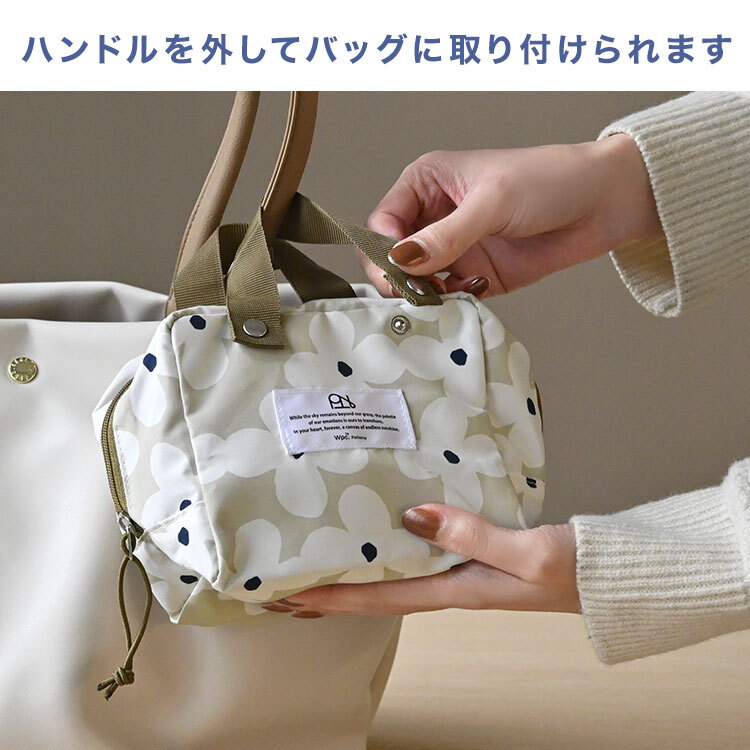 保冷 ミニ ポーチ Wpc. Patterns 保温 ブランド かわいい おしゃれ 保冷 ミニ ポーチ Wpc. Patterns 保温 ブランド かわいい おしゃれ