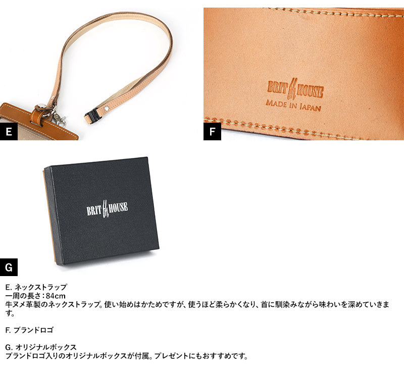 メンズ 高級 本革 BRIT HOUSE コードバン 日本製 IDカードホルダー
