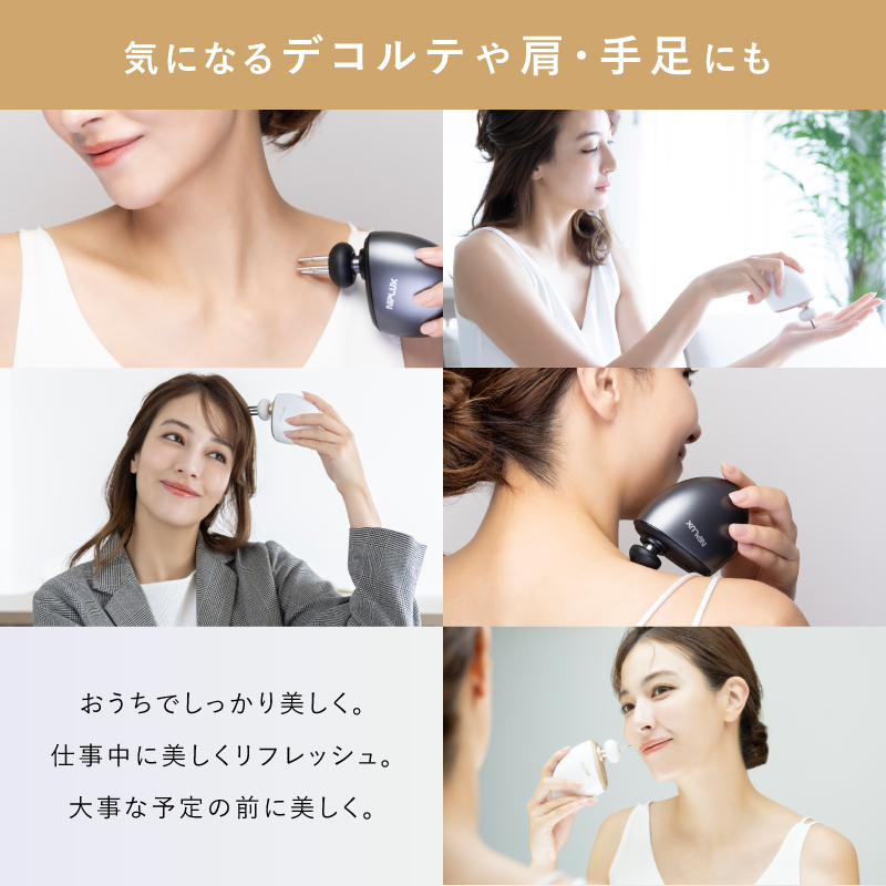 NIPLUX公式】正規品 NIPLUX BEGUN リフトガン リフトケア 美顔ケア