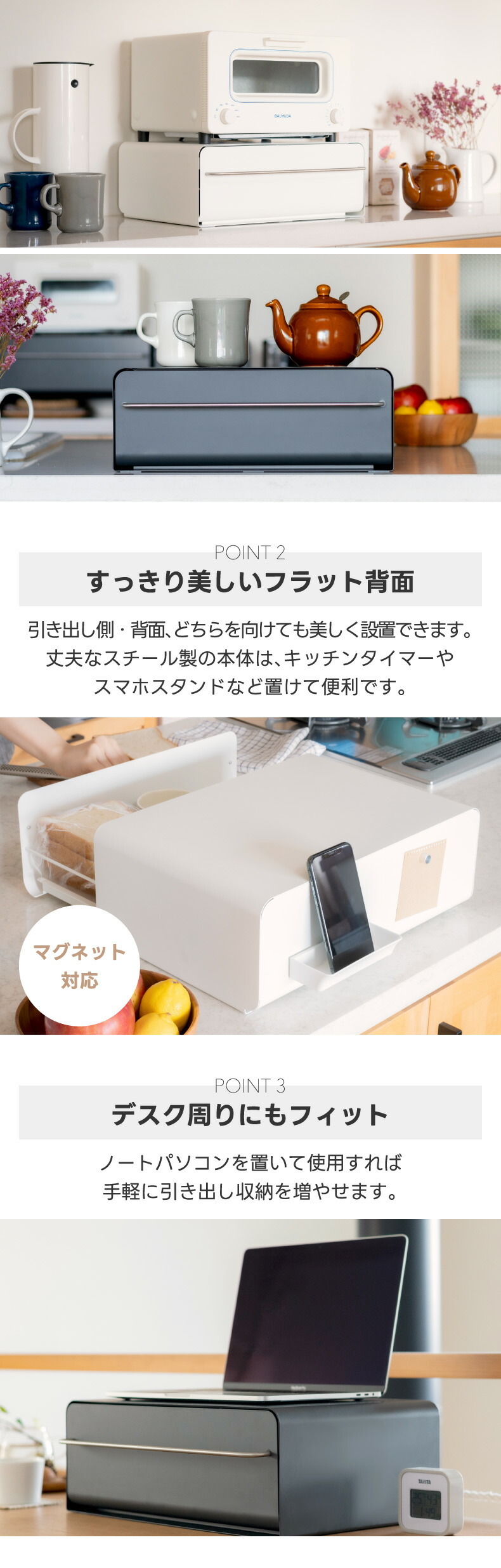 ドロワー UtaU カウンタードロワー 【選べる特典付】 トースターラック