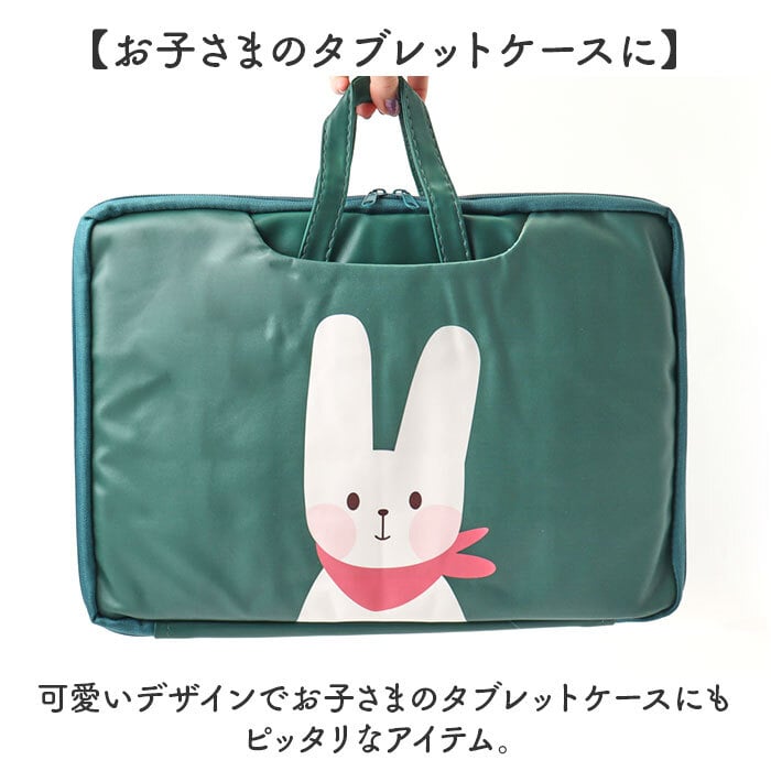 パソコンケース ノートパソコン 通販 ノートPCバッグ かわいい