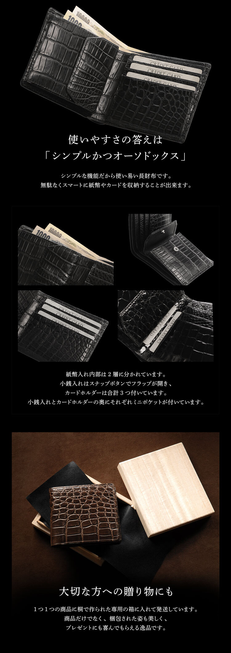 日本製 ナイル クロコダイル メンズ 2つ折り 財布 無双 マット仕上げ