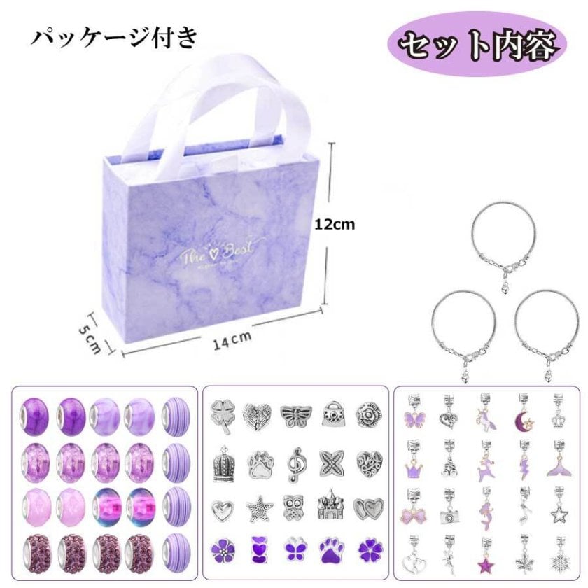 チャーム アクセサリーパーツ 63個セット 装飾パーツ 合金 ネックレス