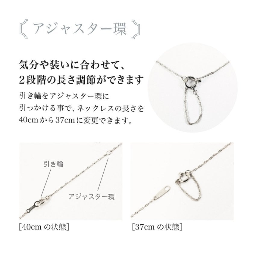 プラチナチェーンネックレス スクリュー40cm/42cm/45cm選択 Pt850