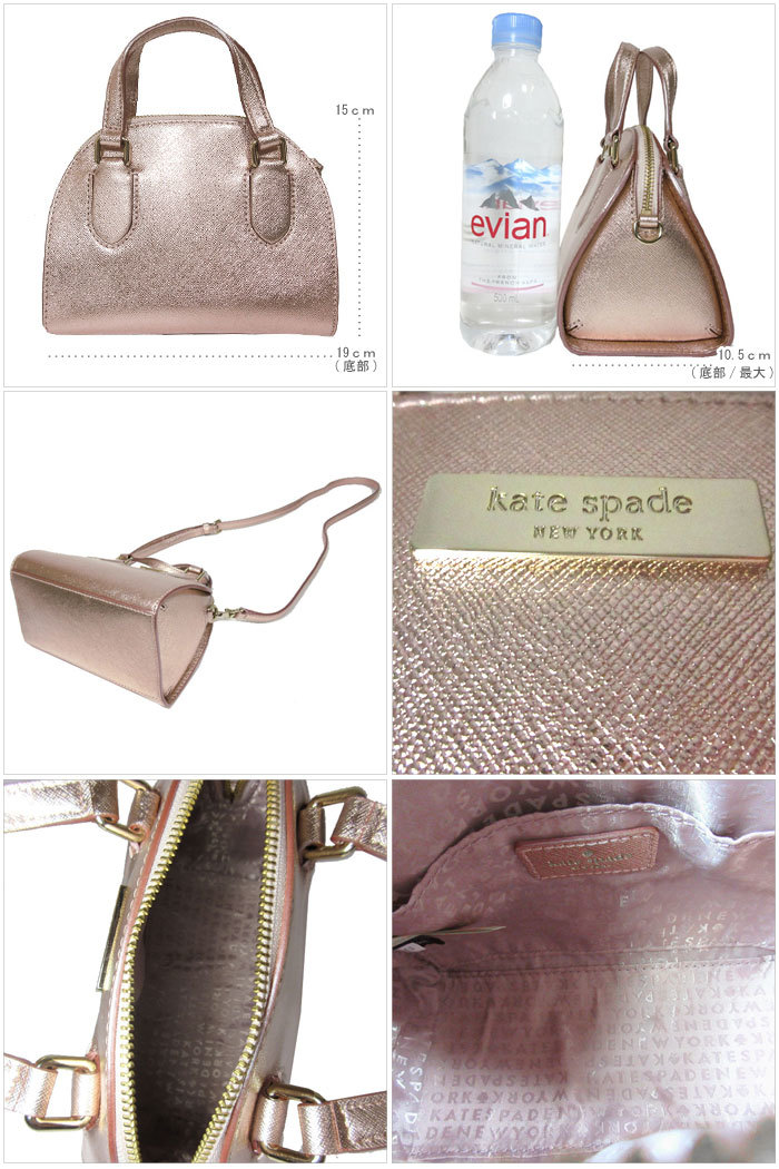 ケイト・スペード アウトレット kate spade ハンドバッグ WKRU5638-717 