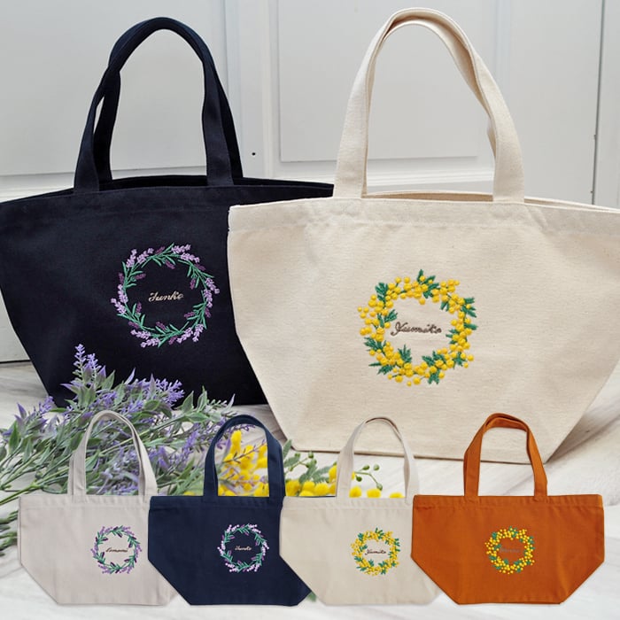 敬老の日 プレゼント ギフト 2026 名入れ トートバッグ S 刺繍 ミモザ