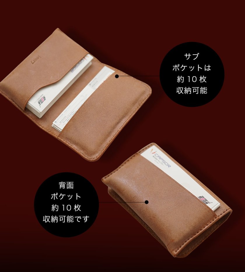 名入れ可】日本製 名刺入れ 本革 革 おしゃれ ロロマレザー [partie