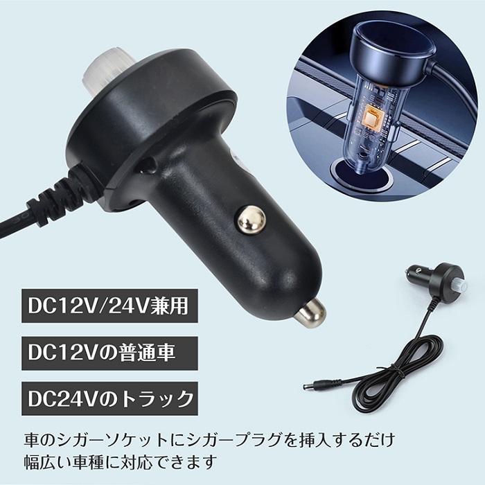 シートクーラー 風量無段階調整 シート クール 車 12V 24V 乗用車 