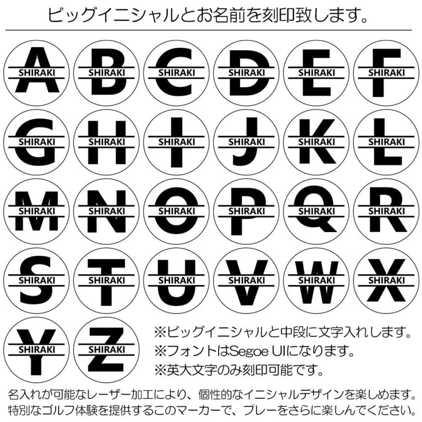 ゴルフマーカーイニシャルセット 遠くても見える 蛍光 ゴルフマーカー ビッグイニシャル お洒落な