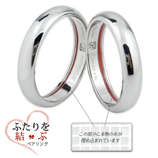 限定スペシャルボックス付】【サイズ展開5～23号】ペアリング シンプル