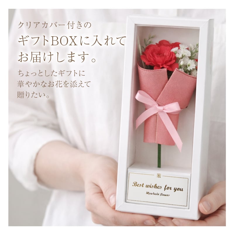 名入れ不可】 ソープフラワー ミニ花束 ミニブーケ 誕生日 卒業 枯れ