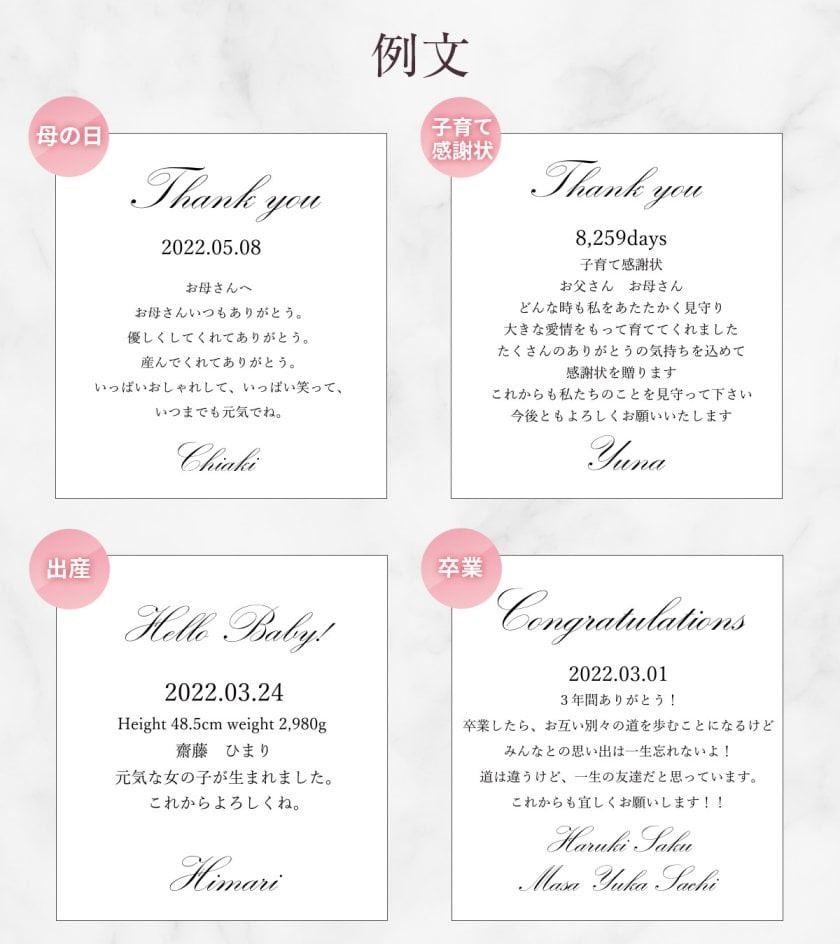 名入れ無料 アクリル感謝状 ウェディング 子育て感謝状 結婚式 オシャレ 両親 孫 敬老の日 ウェディング フォトフレーム 壁掛け インテリア 友達 彼女 彼氏 出産祝い 内祝い バースデー 1歳 初節句 子供の日 卒園 卒業 入園 入学 写真たて メモリアル おしゃれ かわいい 名入れ無料 アクリル感謝状 ウェディング 子育て感謝状 結婚式 オシャレ 両親 孫 敬老の日 ウェディング フォトフレーム 壁掛け インテリア 友達 彼女 彼氏 出産祝い 内祝い バースデー 1歳 初節句 子供の日 卒園 卒業 入園 入学 写真たて メモリアル おしゃれ かわいい