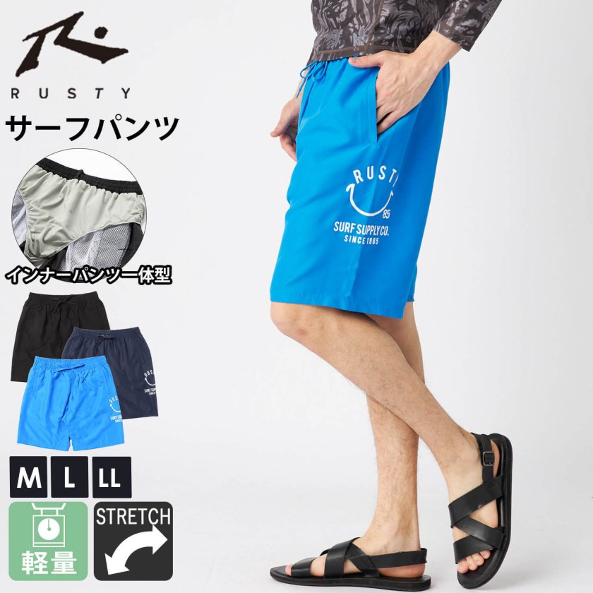 salsation wear パンツ rust Mサイズ RUSTY サーフパンツ メンズ 水陸両用 インナー付き 915-406 ラスティ