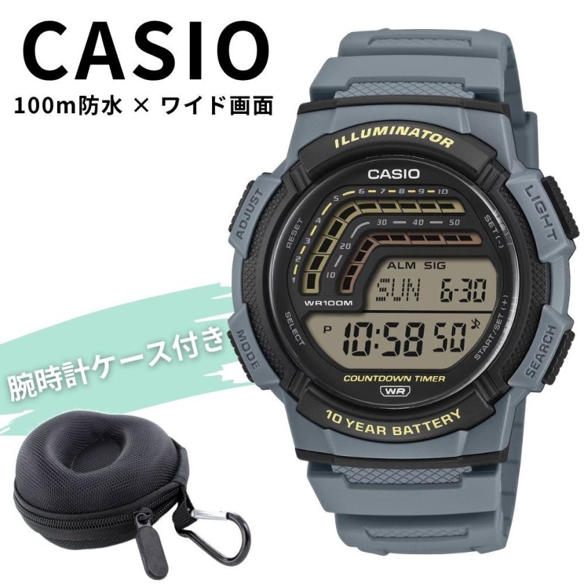カシオ 腕時計 メンズ デジタル 10年電池 防水 100m 多機能 スポーツ