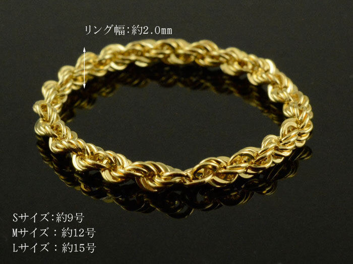 リング K18 18金 チェーンリング ロープリング 指輪 中空 軽い 