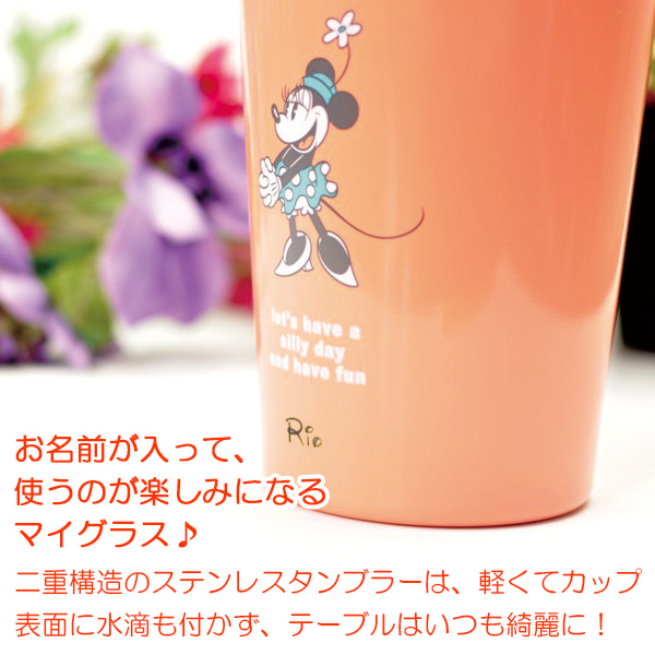 名入れ無料 】 ディズニー ミニーマウス ステンレス 真空二重
