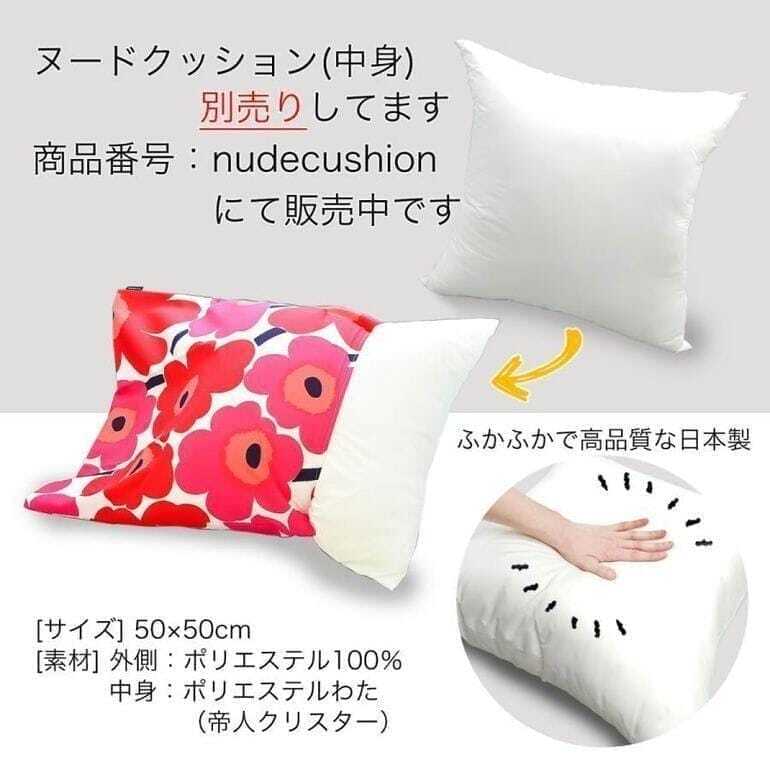 マリメッコ　クッションカバー　60㎝×60㎝ Seireeni セイレーニ マリメッコ marimekko クッションカバー 50×50cm SEIREENI セイレー二