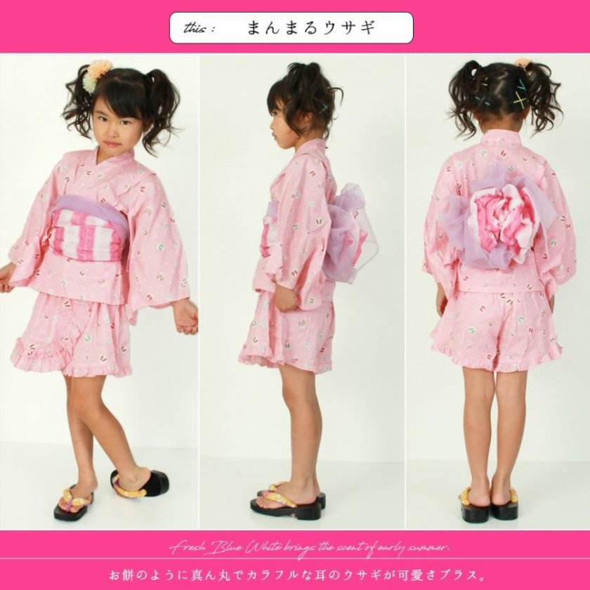 ドレス浴衣 兵児帯 2点セット キッズ 子供 女の子 甚平 寝間着 