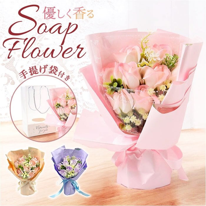 ソープフラワー ローズ 花束ブーケ 薔薇 造花 フラワーアレンジメント ピンク ソープフラワー バラ 花束 通販 薔薇 造花 フラワーアレンジメント