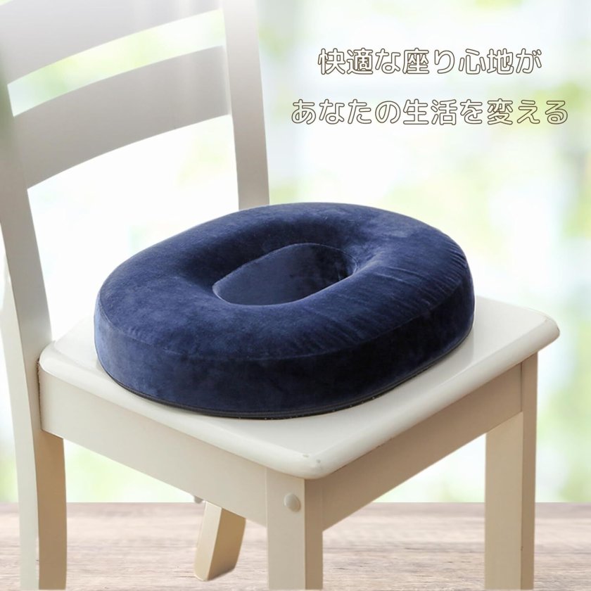 円座クッション ドーナツクッション オフェス 産後 痔 高反発 - 【LIS