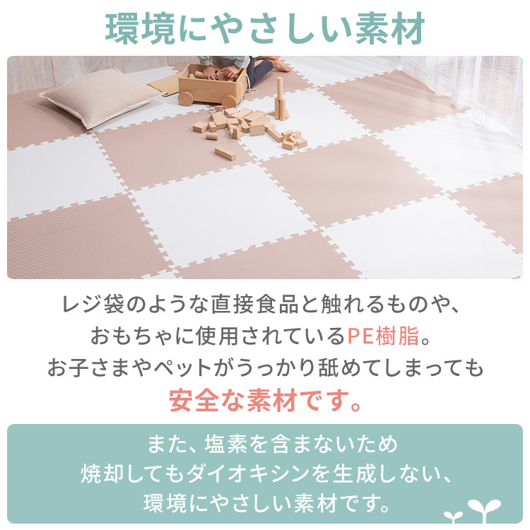 4枚セット】ジョイントマット 大判 厚さ1cm 60×60cm PEJTM-601 PE 