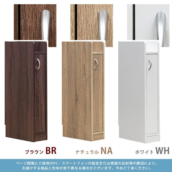 ルーター収納 省スペースラック 幅15cm 3カラー パソコン 周辺機器 Wi 