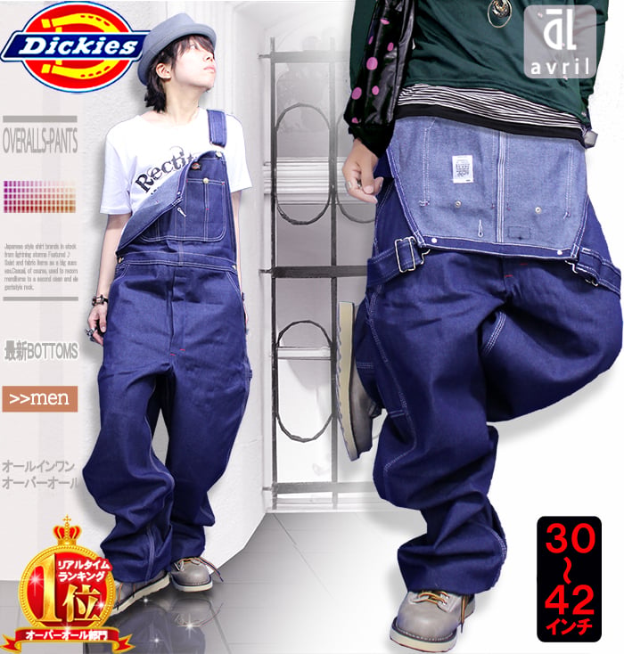 ディッキーズ オーバーオール メンズ デニム dickies サロペット