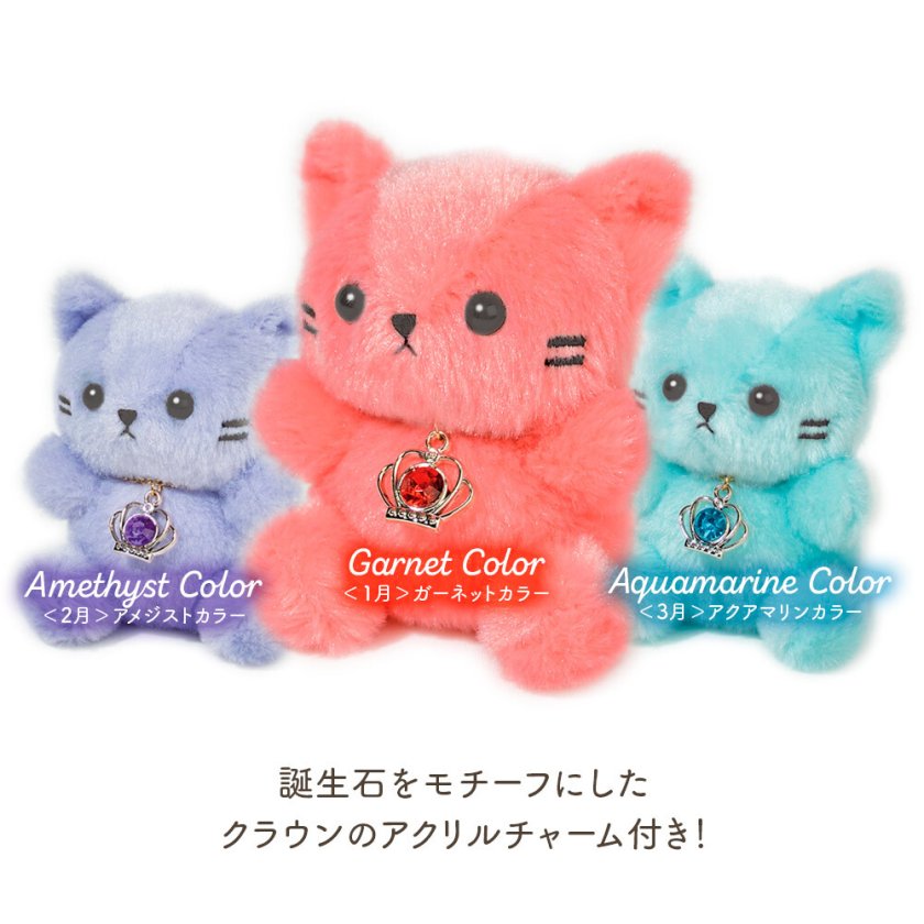誕生日のプレゼントにおすすめ】ぬいぐるみ キーホルダー 猫 ねこ 動物