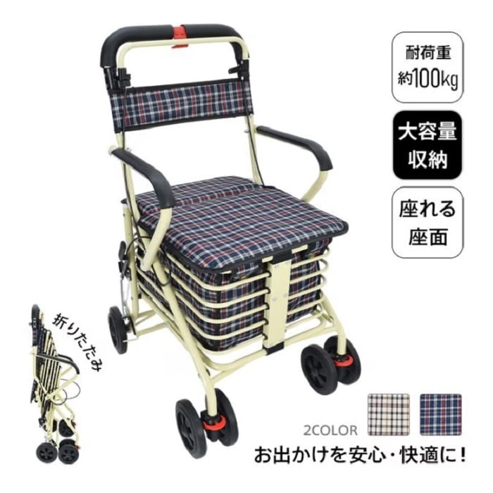 シルバーカー 2カラー 耐荷重100kg 座れる 腰掛 おしゃれ 軽量 座れる 