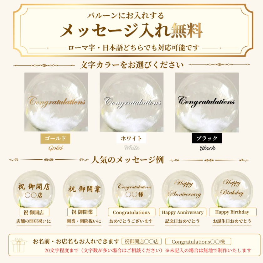 バルーンギフト/大人可愛いホワイトフラワーとミモザ 誕生祝 開業祝い