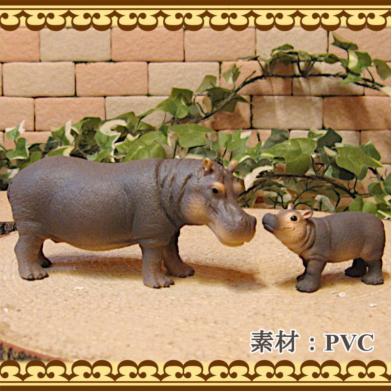 動物 置物 リアル ミニチュア カバの親子の置物 2点セット アニマル