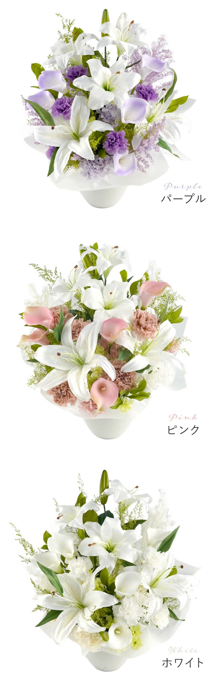 送料無料 】【 枯れないお供えアレンジ Lily】【 日付指定可 】お盆
