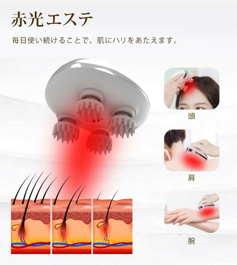 ヘッドスパ 防水 IPX7 EMS 電動 頭皮ケア 全身用 スカルプケア 充電式