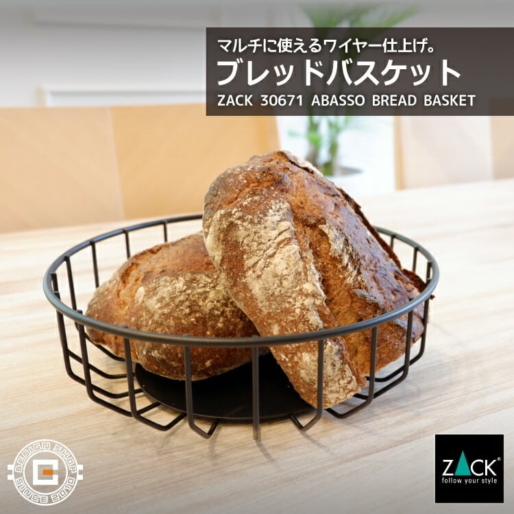 フルーツバスケット マットブラック｜ZACK 30671 ABASSO フルーツ