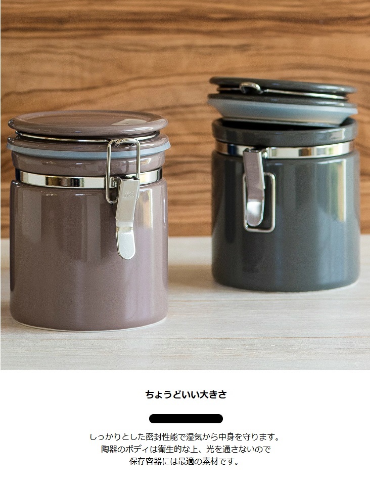 20.コーヒーキャニスター150&シュガーポット&クリーマーセットその他