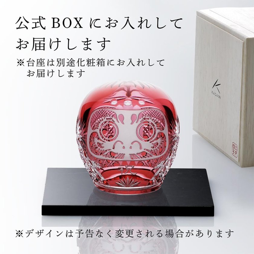 KAGAMI カガミクリスタル 江戸切子 祝だるま（中）・大理石 台座 L