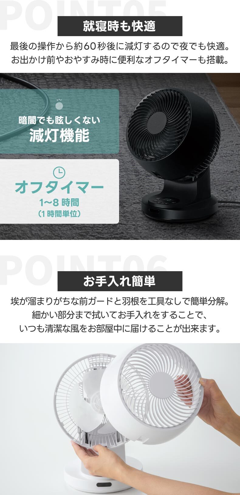 サーキュレーター 扇風機 首振り 3Dスイング 【選べる特典付】 DC