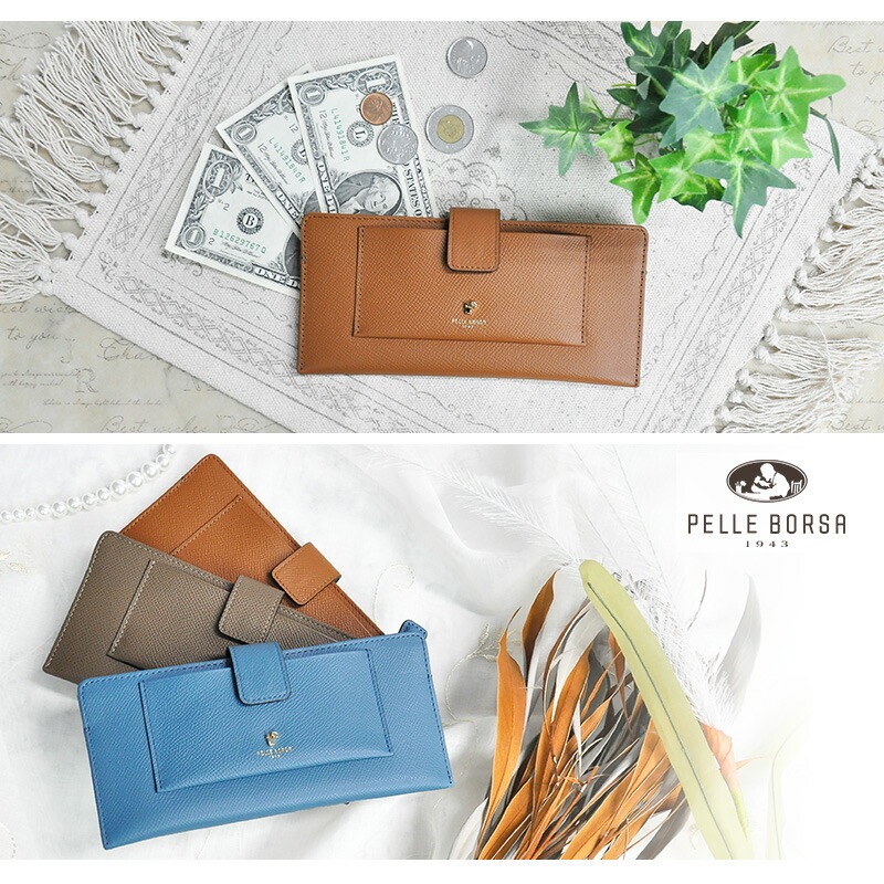 ペレボルサ 財布 長財布 ベロホック 薄マチ PELLE BORSA French Calf