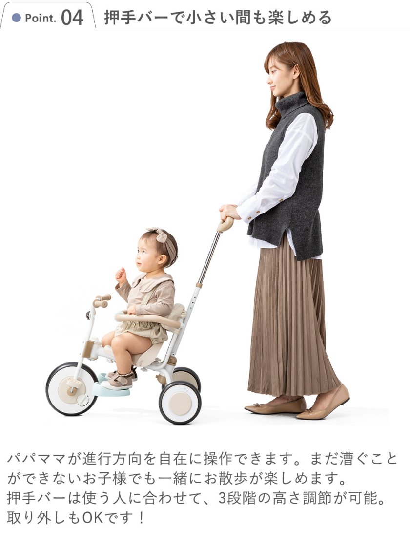 三輪車】名前入り ナチュラルトライク プー＆ハニー【おしゃれ 1歳 2歳