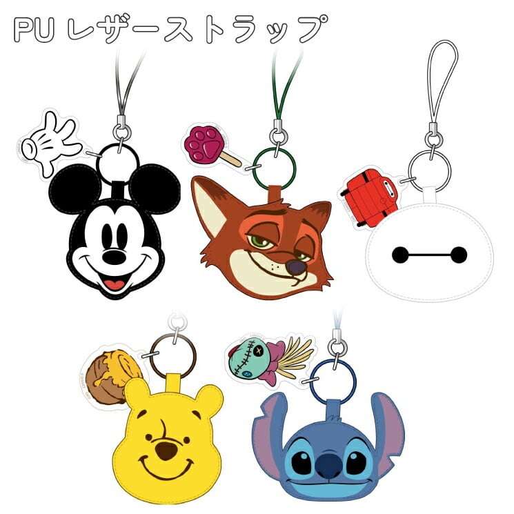 ディズニー ストラップ レザー PUレザー スマホ モバイル Disney くま