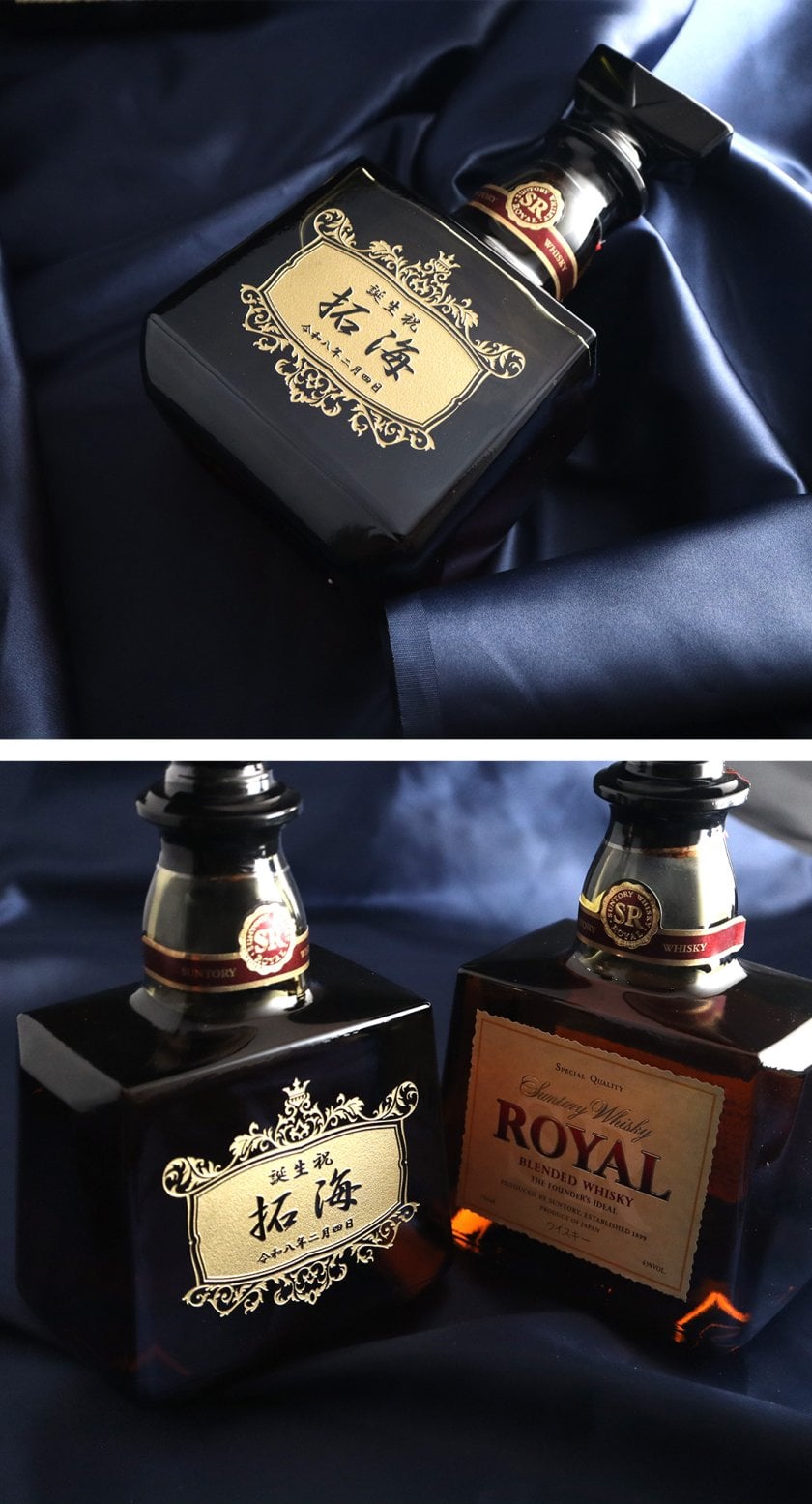 名入れローヤル 世界中で愛されるブレンデッドウイスキー 700ml - 【名 ROYAL ブレンデッドウイスキー 4本セット