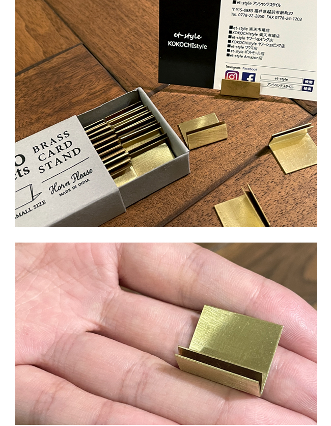 カードスタンド 20個セットBRASS 真鍮ブラス S 値札立て ポップ立て