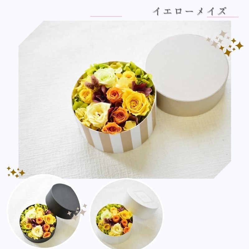 敬老の日 花 プリザーブドフラワー ボックスフラワー フラワー