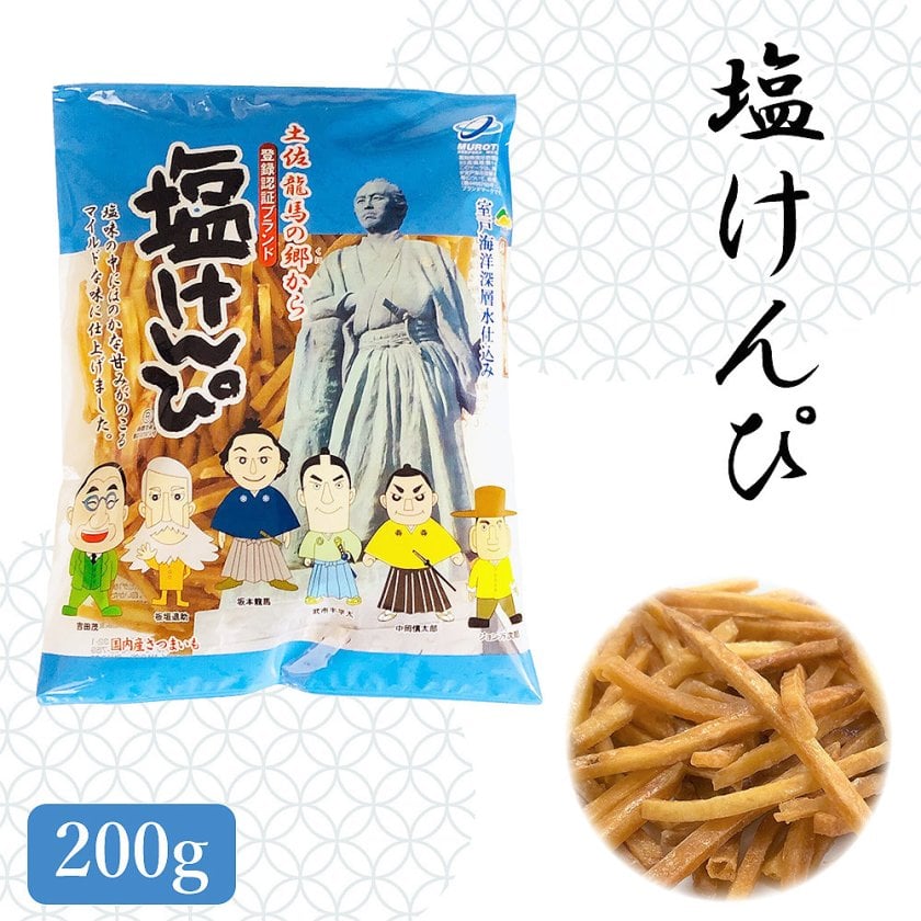 お菓子まとめ売りC（発送が明日19時頃まで） 楽天市場】【13時〆最短