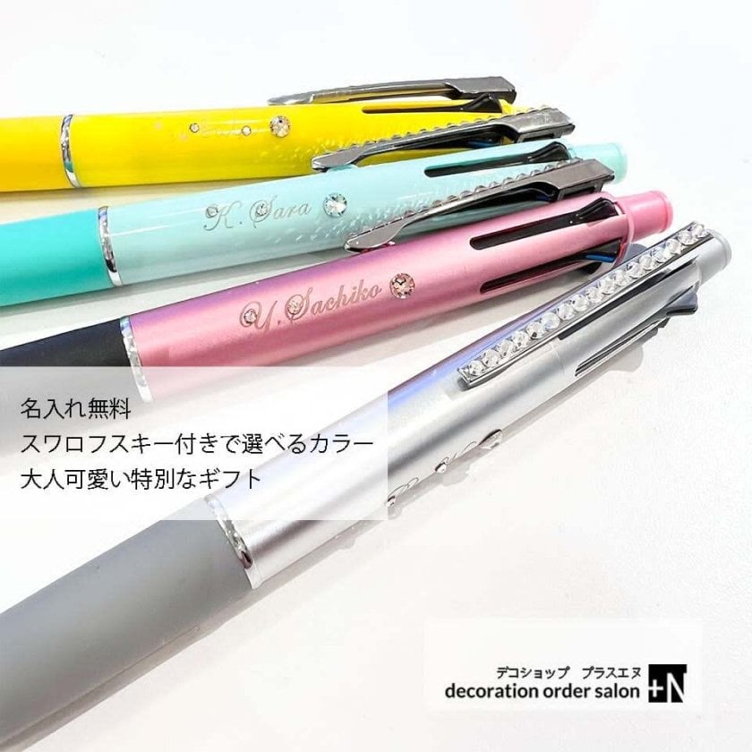 ボールペン 名入れ無料 ジェットストリーム 4＆1 0.5mm 0.7mm 0.38mm