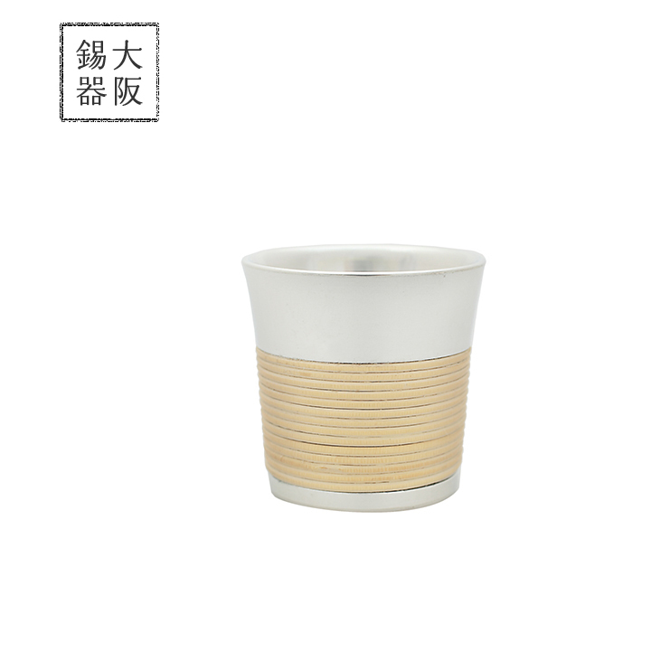 名入れ タンブラー 大阪錫器 | ぐい呑み 籐巻き | 錫製 錫 スズ
